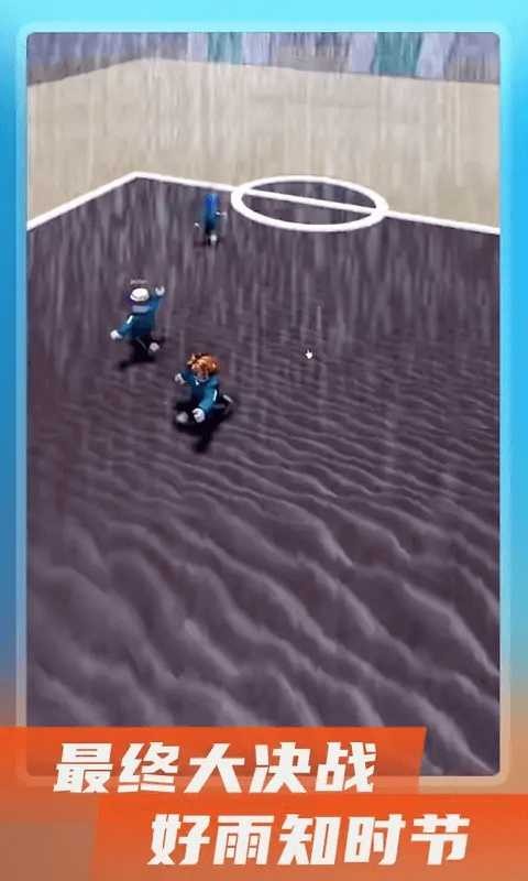 魷魚游戲
