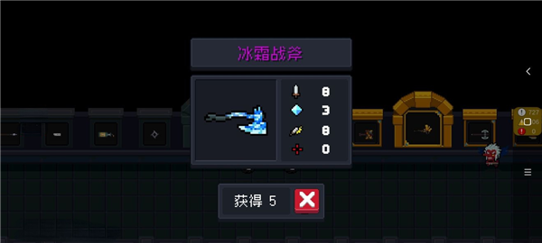 《元氣騎士》冰霜戰斧強度介紹