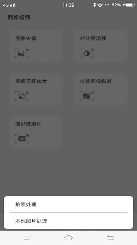 櫻花動(dòng)漫頭像