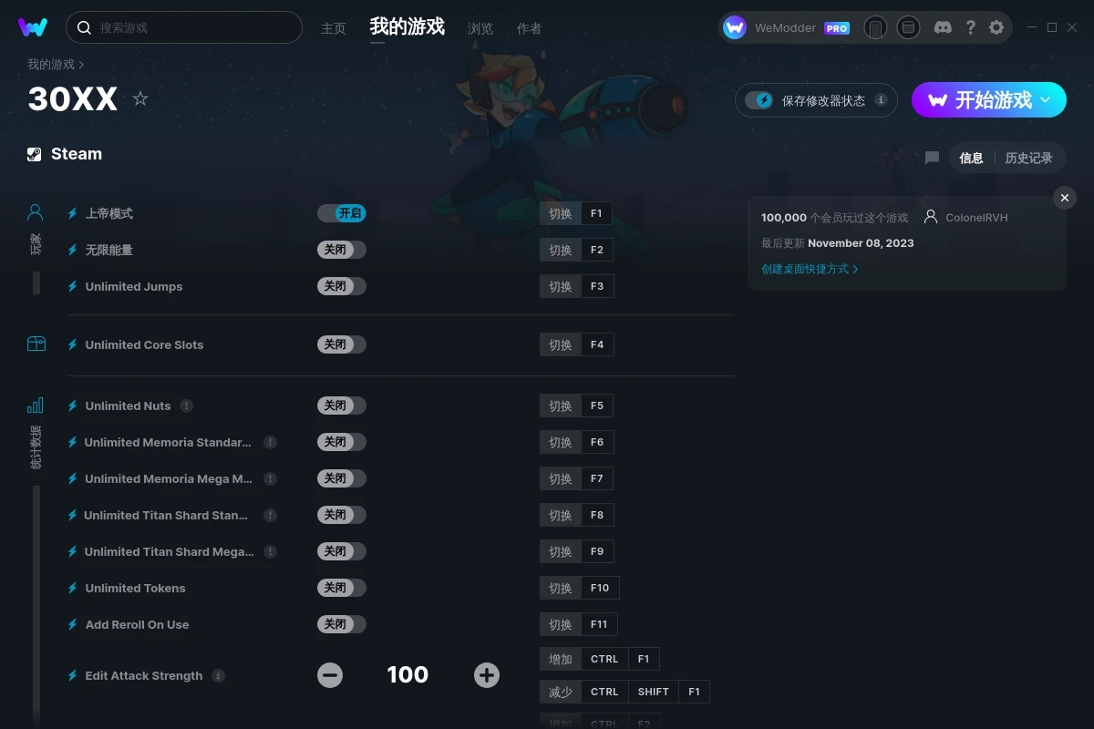 《30XX》v1.00.21十七項(xiàng)修改器[ColonelRVH]