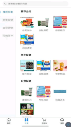 藥淘旺
