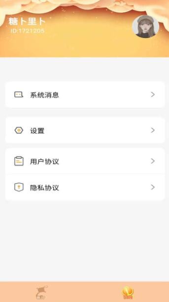 人人養牛