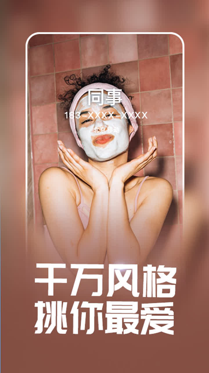 潮來電鈴聲制作