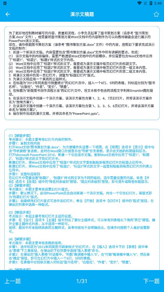 c語(yǔ)言編程題庫(kù)