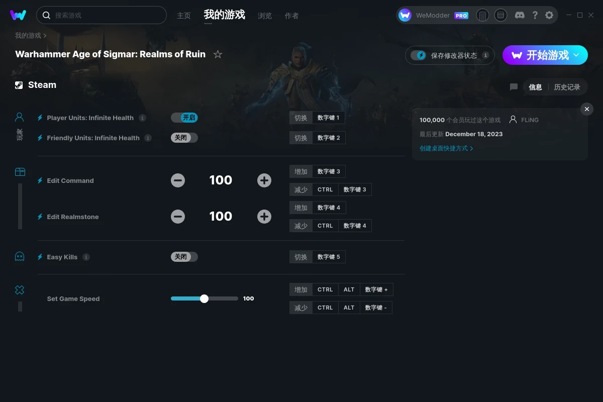 《戰錘西格瑪時代：毀滅之境》v1.1.0六項修改器[FLiNG]