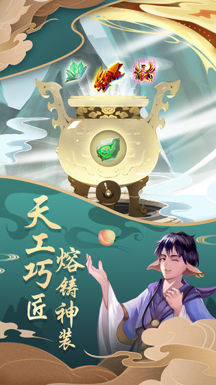 梦西行官方版