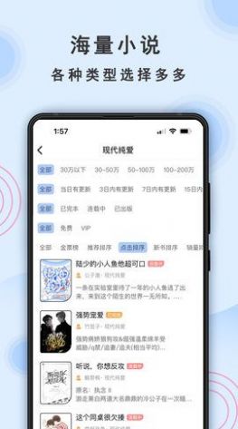 一紙小說