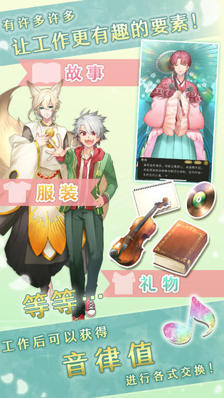 古典樂男子 官方版