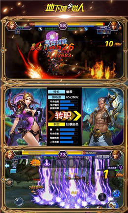 Dungeon Hunter漢化版