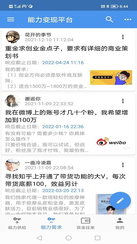 大狗看書