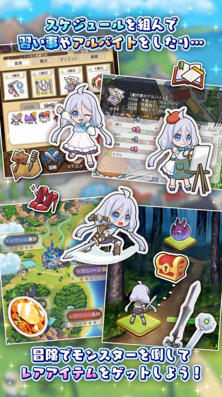 口袋少女3安卓漢化版