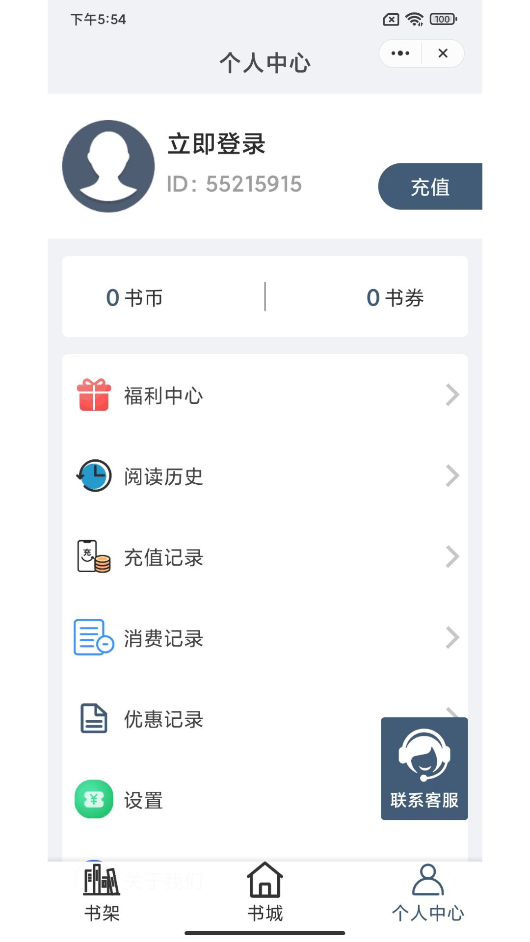 朗月小說