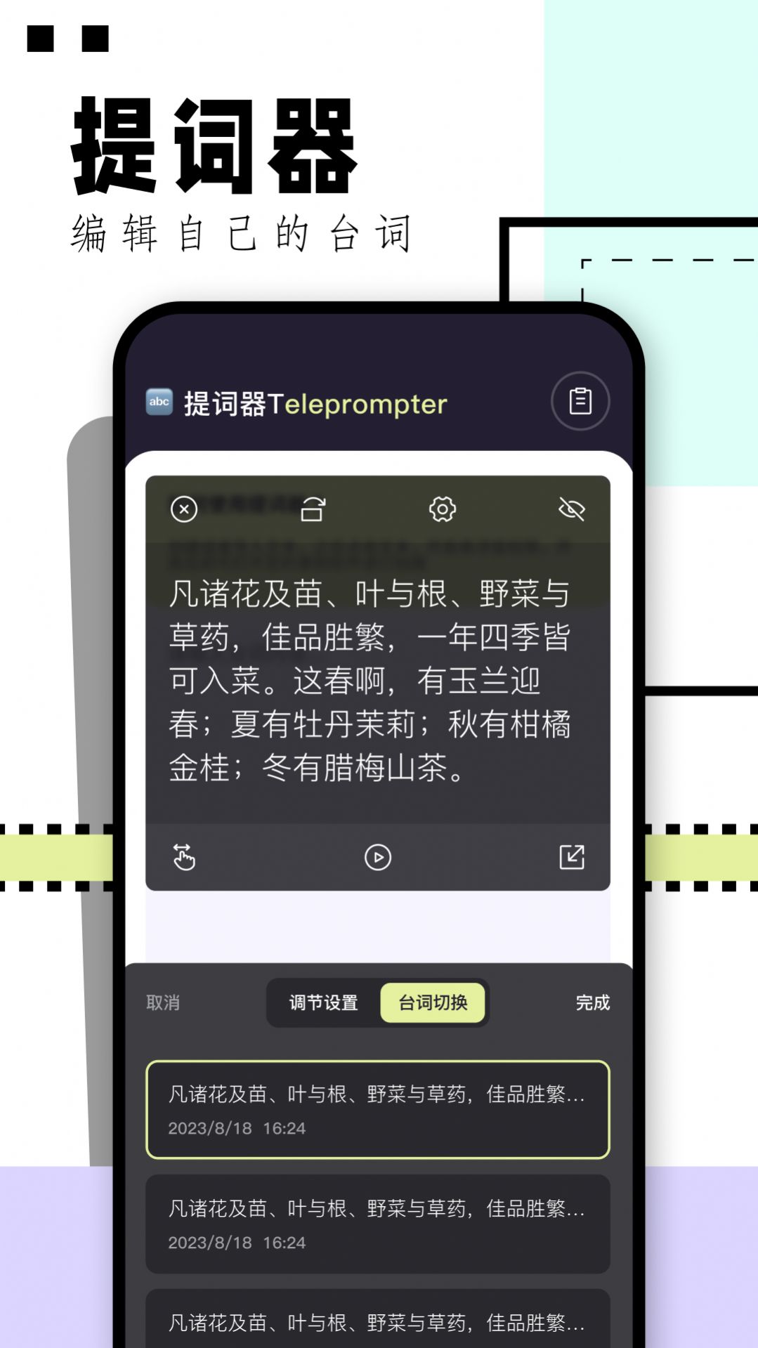 華山影院播放器