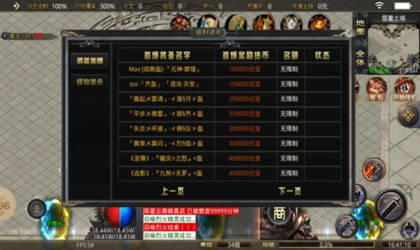 云翰傳奇
