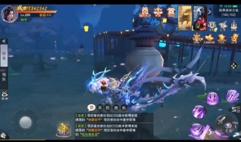 且試江湖