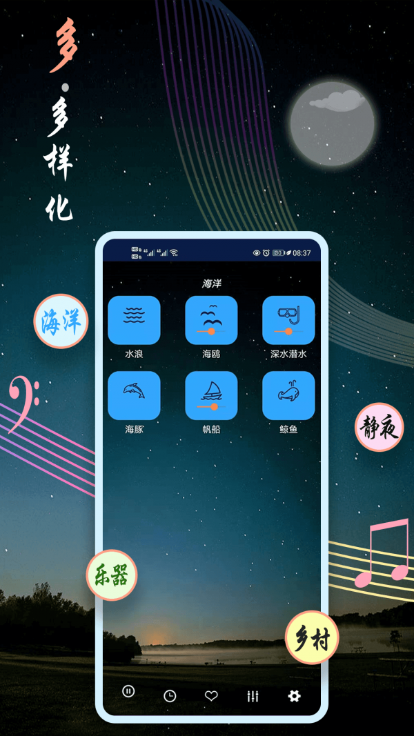 秀秀睡眠音樂(lè)