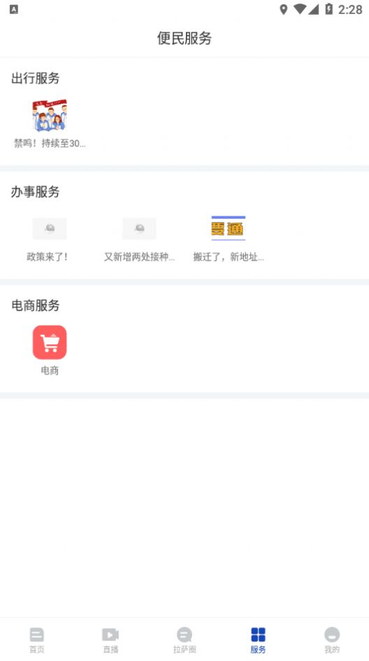 拉薩融媒體中心