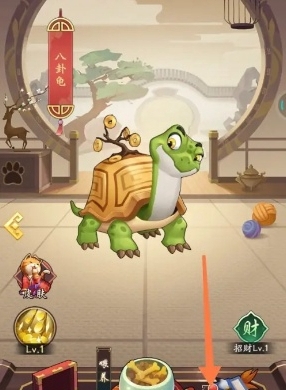 《我是大東家》珍獸技能升級(jí)技巧