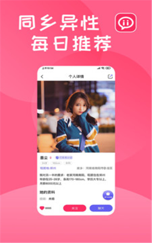 喜鄉(xiāng)遇
