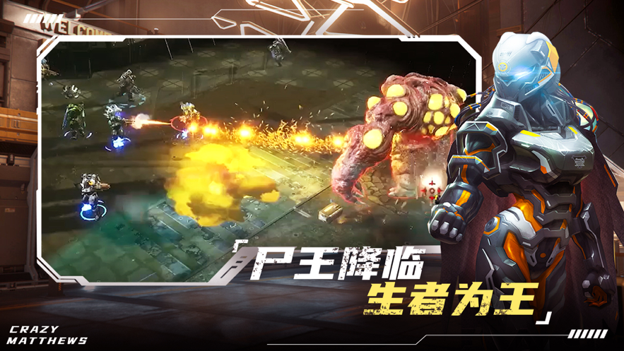 外星大作戰(zhàn)幸存者時刻