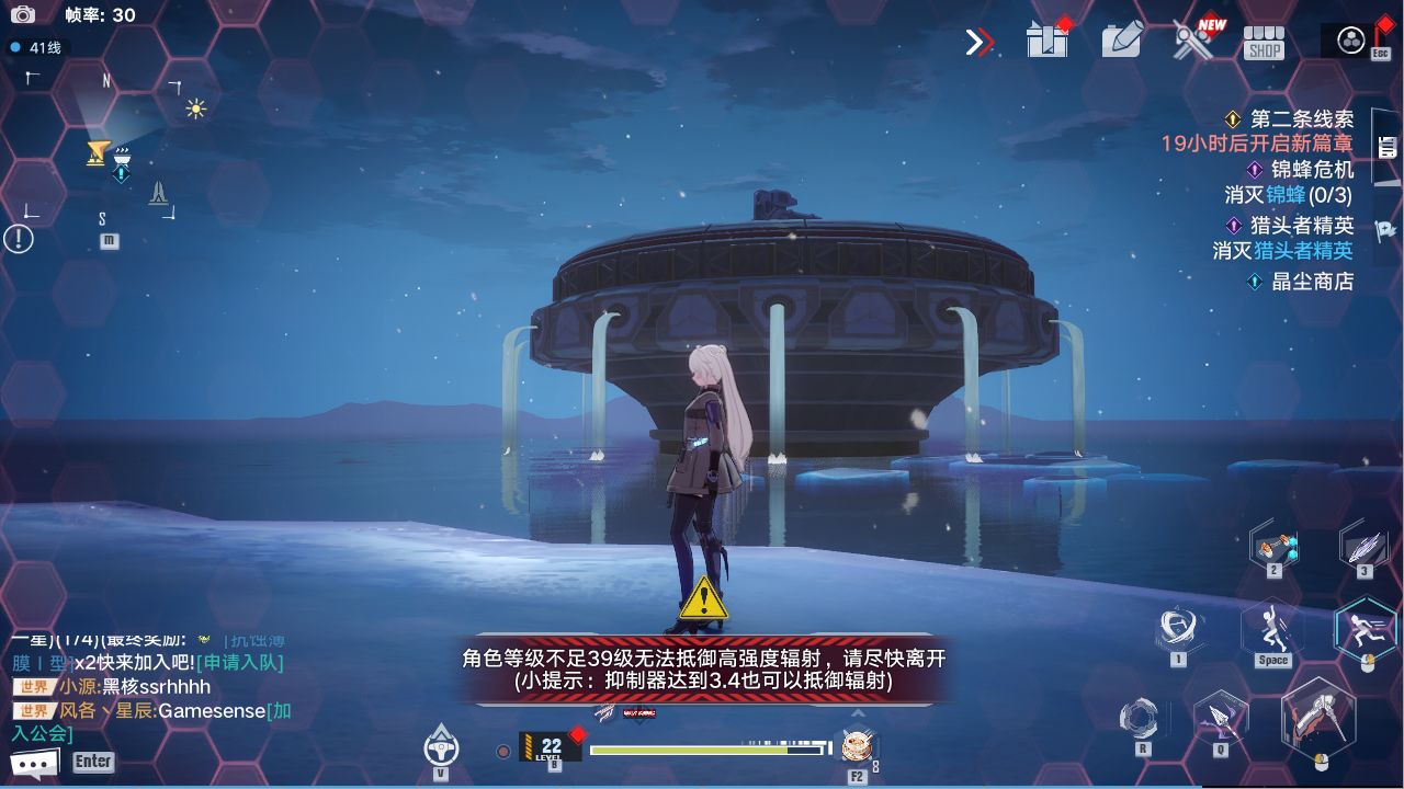 《幻塔》鬣狗幫海上基地任務(wù)完成指南