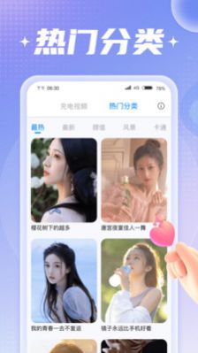 充電大牛