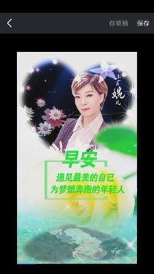 導演秀