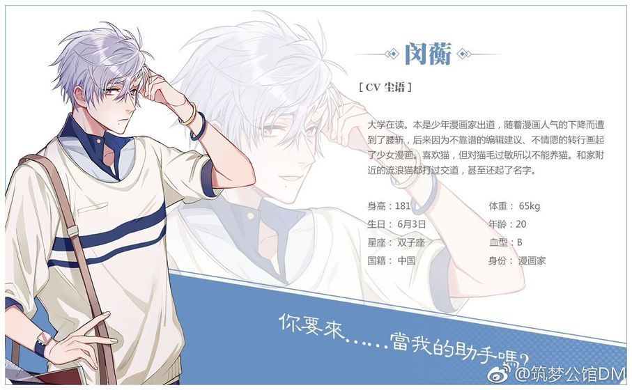 筑夢公館體驗服