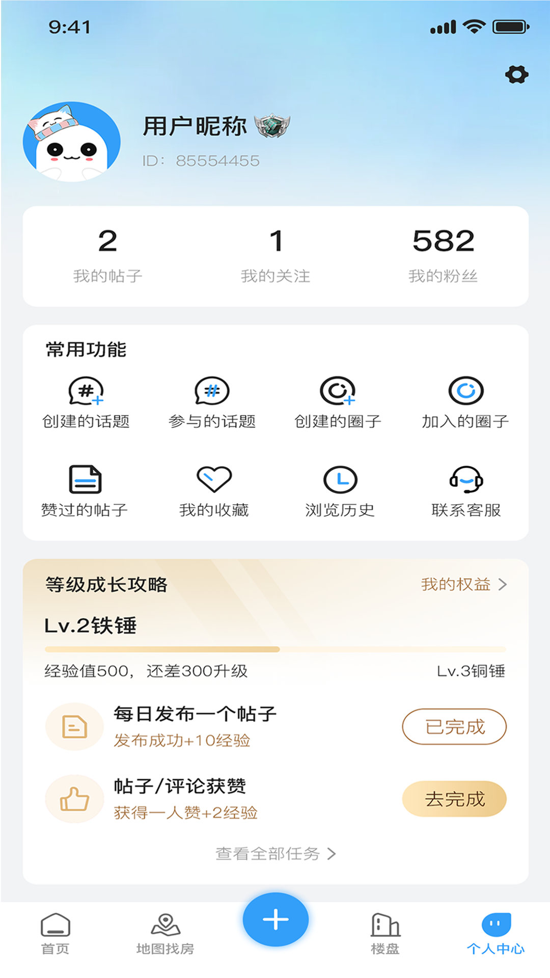 大大團(tuán)房