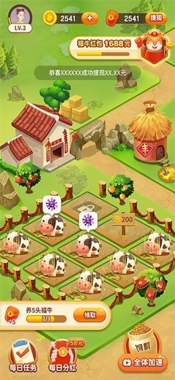 福牛多多(合成賺錢游戲)