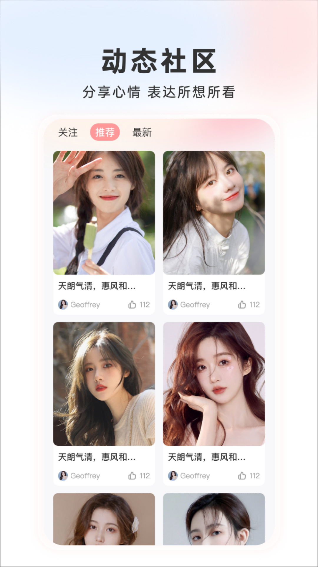 桃色派對