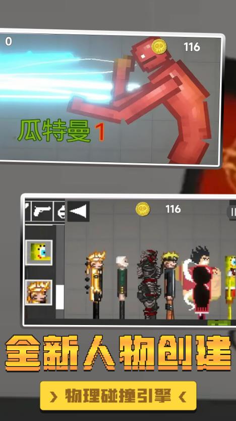 自然世界沙盒模擬器
