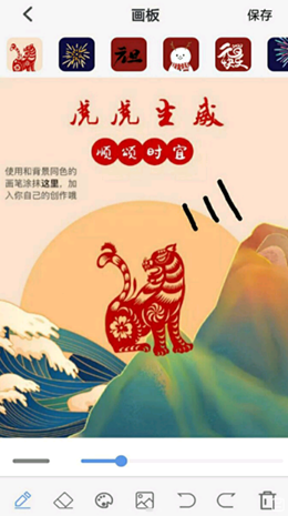 繪畫畫
