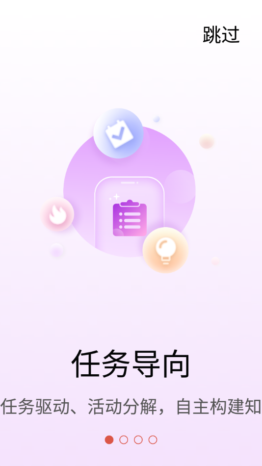 素養(yǎng)植根學(xué)生版