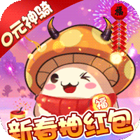 愛寵大冒險新春抽紅包版