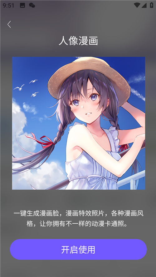 銘訊照片修復助手