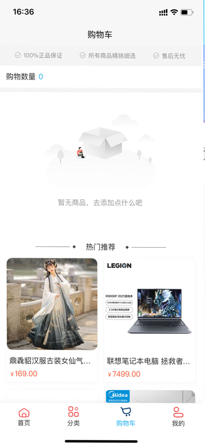 華爾街影子