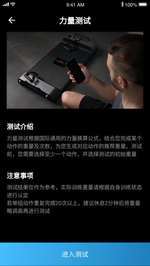 起身運(yùn)動(dòng)