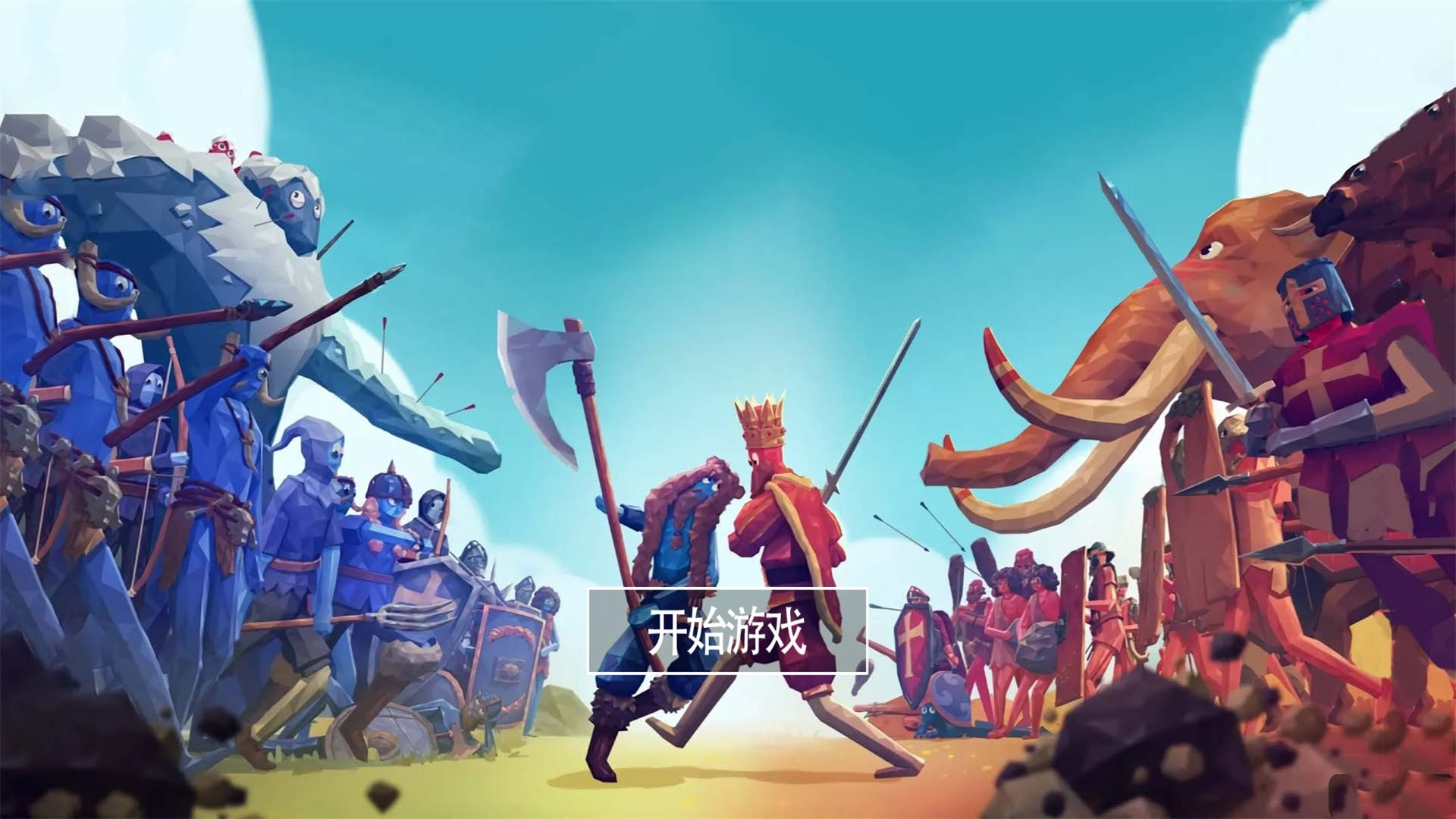 全面戰(zhàn)爭史詩模擬器中文版