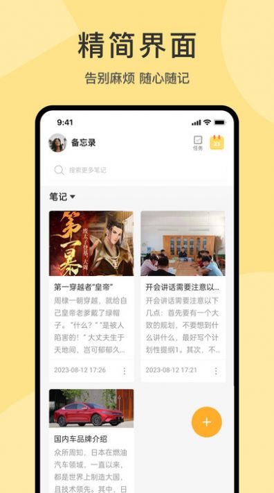 寶坤文檔制作掃描
