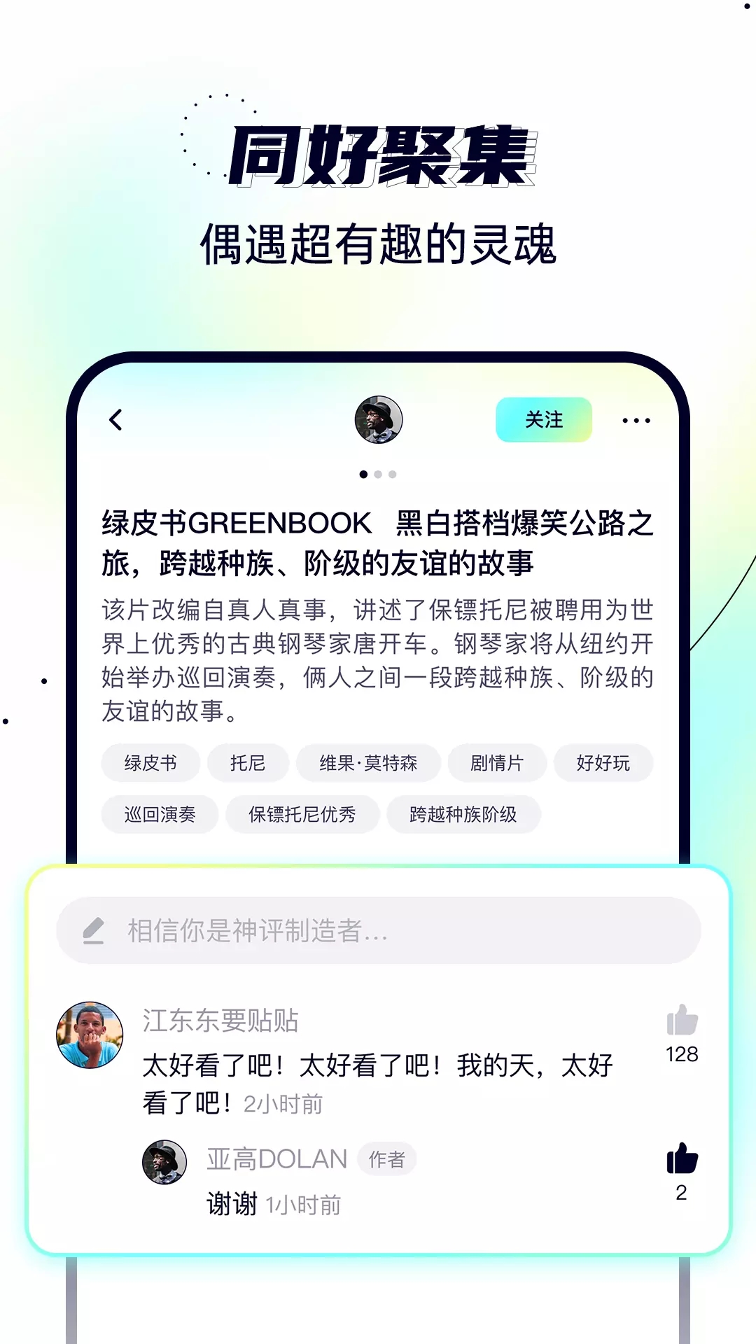 半文魚