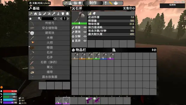 《七日殺》A21七十二格小背包MOD