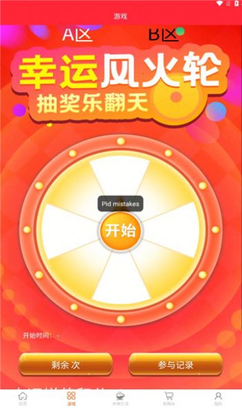 金鏈云商