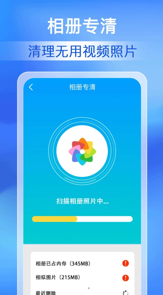 每日清理專家