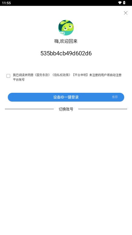 64視界追劇