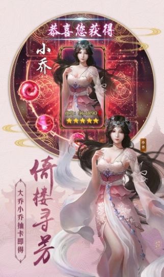 縱劍武林