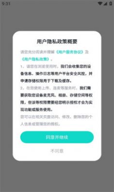 聲萌
