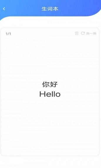 學點東西