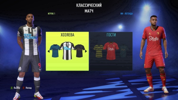 《FIFA 22》球衣贊助商廣告解鎖補(bǔ)丁[支持TU15]