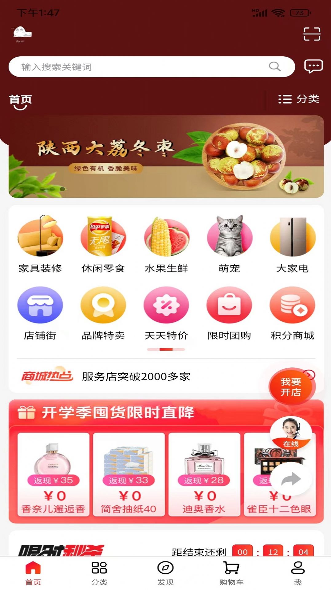 環(huán)球特產(chǎn)